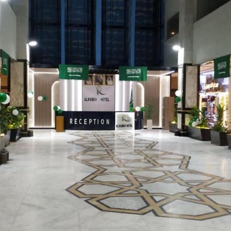 Alrabih Hotel Мекка Экстерьер фото