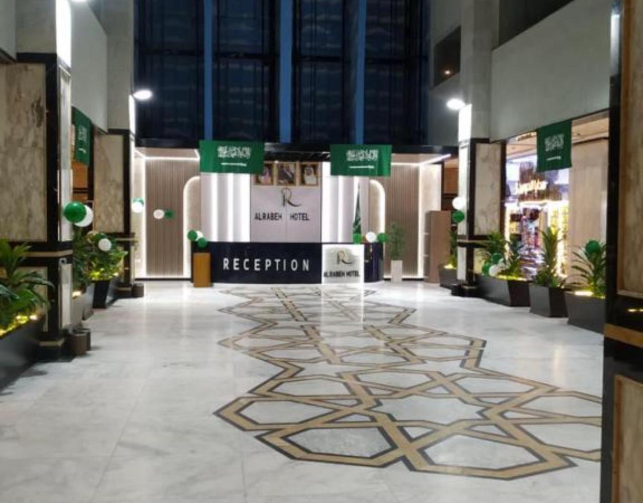 Alrabih Hotel Мекка Экстерьер фото